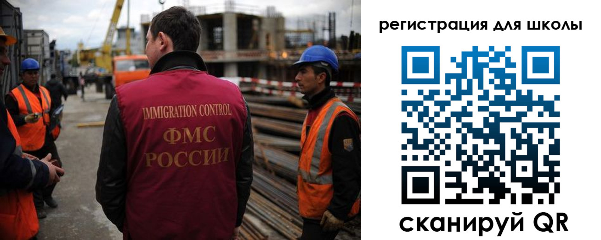 временная регистрация в квартире в Белово